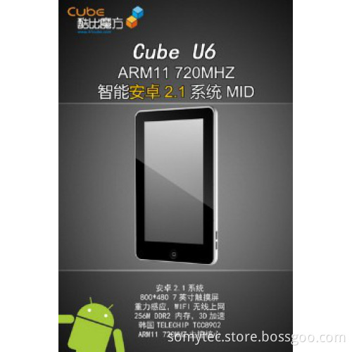7\'\' Android 4.2 tablet PC with CE certificated